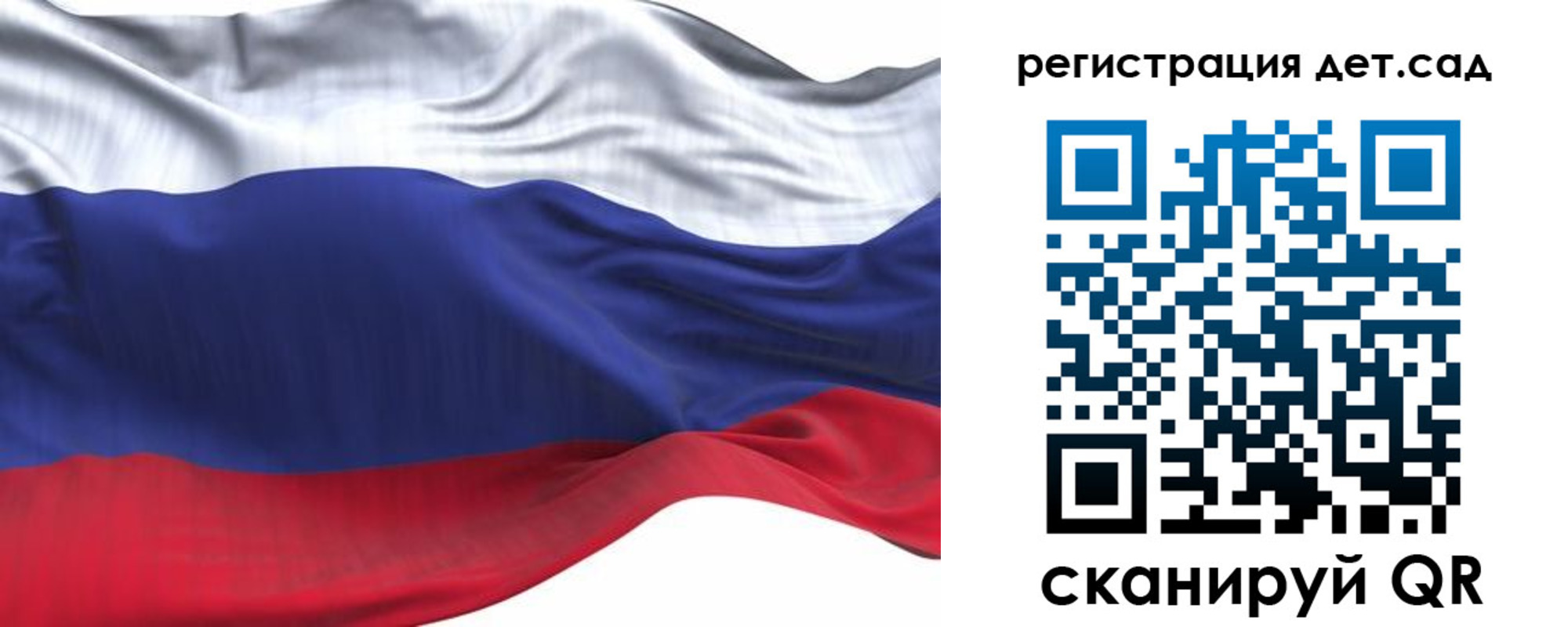 временная регистрация в Аткарске
