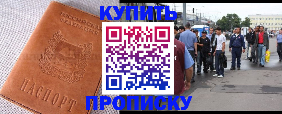 регистрация в Аткарске