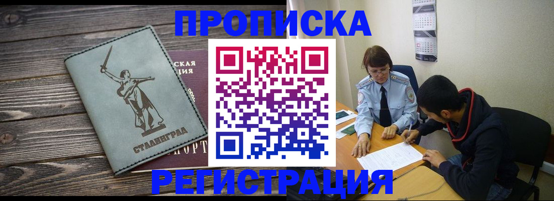 регистрация для дет. сада в Аткарске